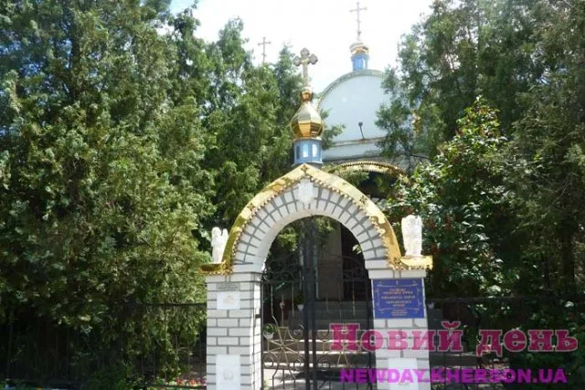 Настоятеля храма на Херсонщине оставили без колес
