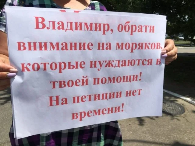 “Верните наших моряков”: херсонцы встречают Зеленского в аэропорту