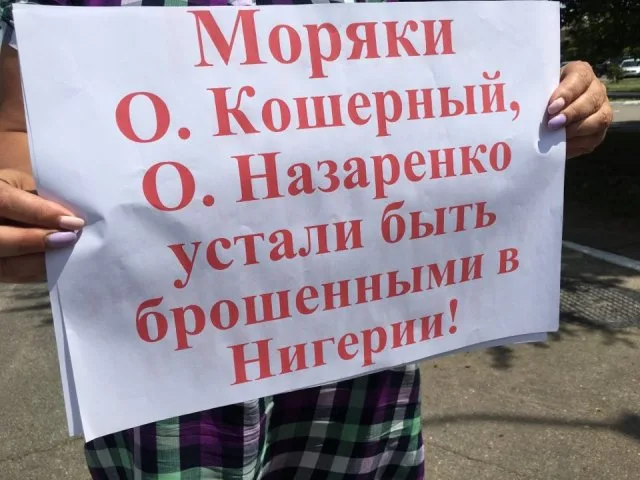 “Верните наших моряков”: херсонцы встречают Зеленского в аэропорту