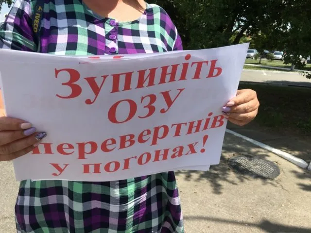 “Верните наших моряков”: херсонцы встречают Зеленского в аэропорту
