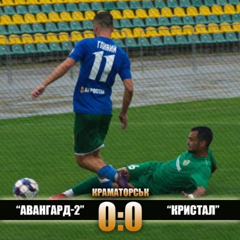 “Авангард-2” и “Кристалл” в напряженном “дождливом” матче голов не забивали