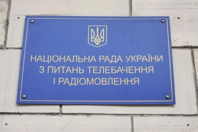 На Херсонщине начали вещание еще две радиостанции