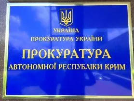 Прокуратура АРК проводит в Херсоне обыск на судне, поставлявшем топливо для Черноморского флота РФ