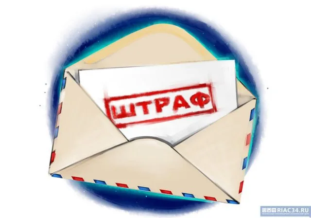 Работника Госслужбы Украины по безопасности на транспорте оштрафовали за несвоевременно поданную декларацию