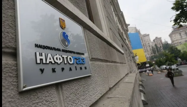 Долг Херсонской ТЭЦ перед НАК “Нафтогаз” вырос до 348 млн грн