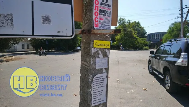 В Геническе учитель хотел подзаработать, но попался мэру