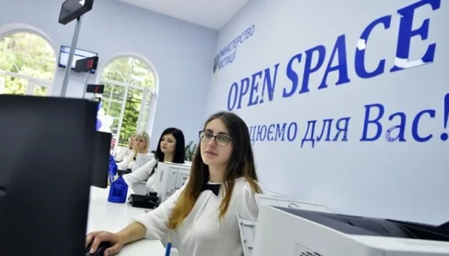 До конца года на Херсонщине откроют еще два офиса “Open space”