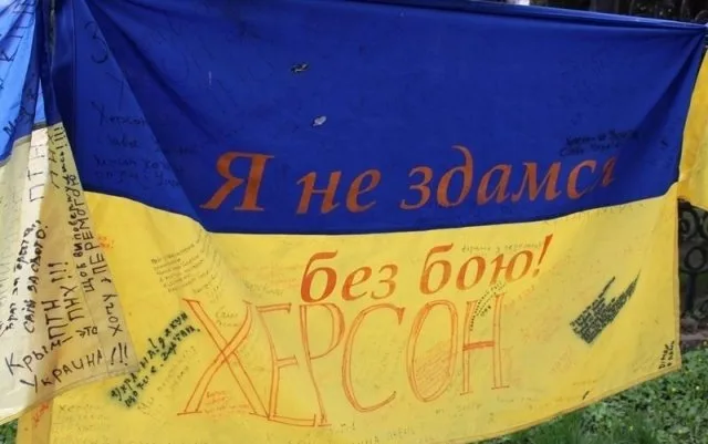 В Херсоне планируют установить рекорд по длине флага Украины
