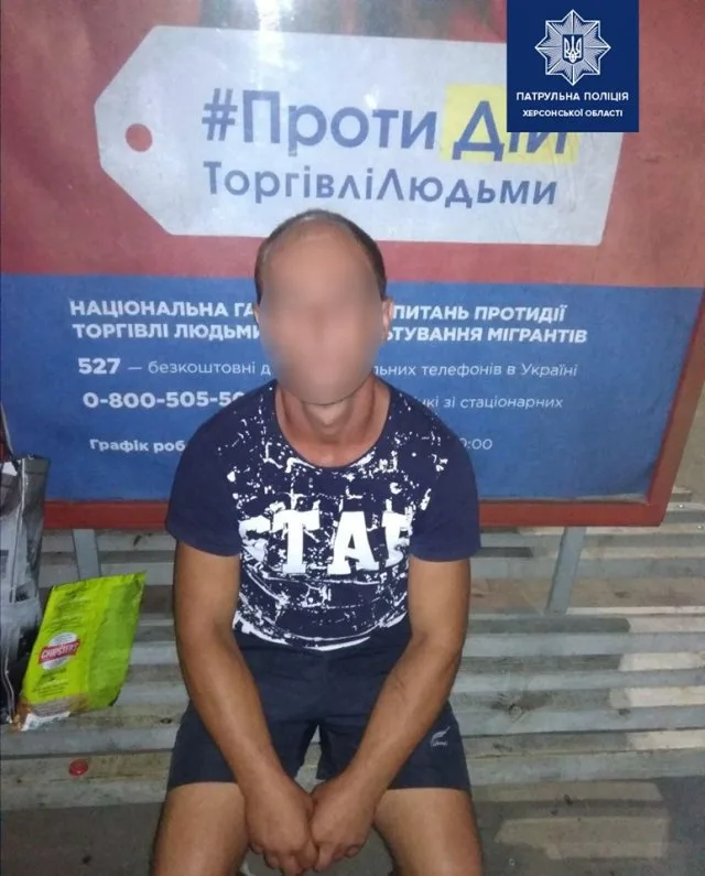 Херсонские патрульные задержали двух человек, которые находились в розыске