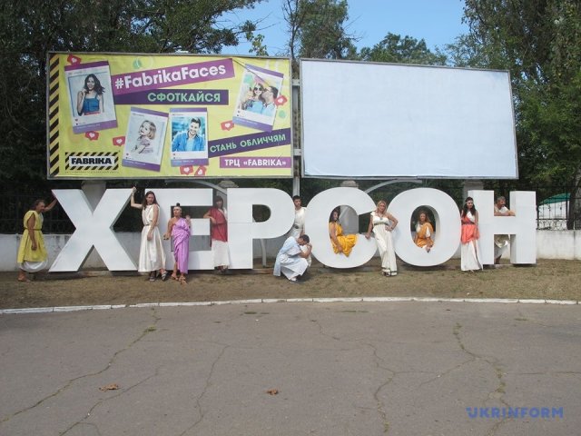В Херсоне представили экскурсионный «Котел Арианта»