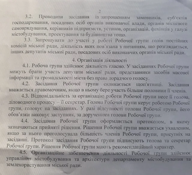 В Херсоне – практически патовая ситуация с продлением срока паспортов привязки на временные сооружения