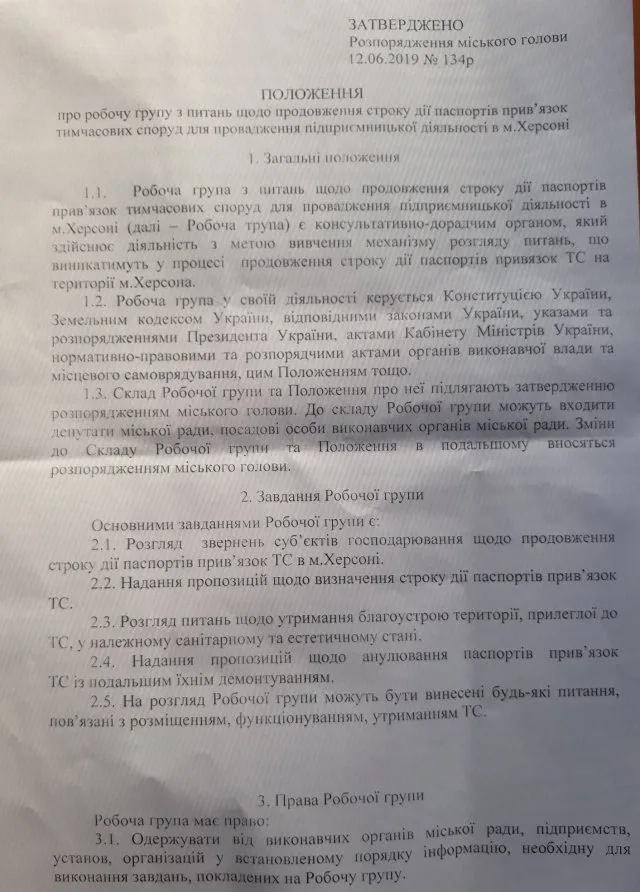 В Херсоне – практически патовая ситуация с продлением срока паспортов привязки на временные сооружения