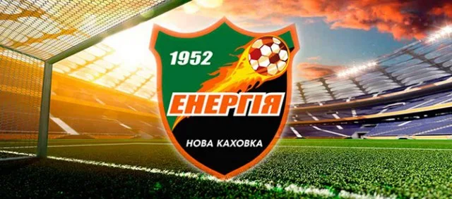 Новокаховская “Энергия” привезла с Одессы нулевую ничью