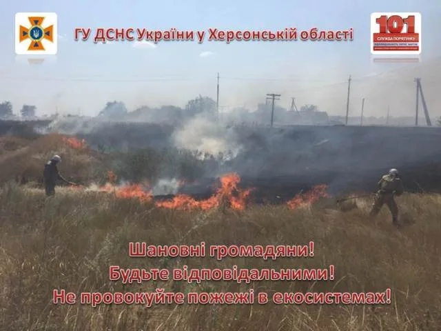 Вчера в области дважды горела сухая трава на открытых территориях