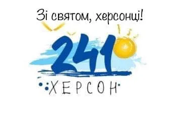 Город превратили в загибающуюся деревню – Юрий Стельмашенко