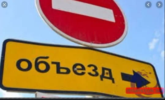 В Геническе в День города перекроют движение транспорта