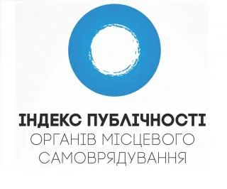 Городской голова, исполнительные органы или депутаты? – расскажут кто в Херсоне работает наиболее публично