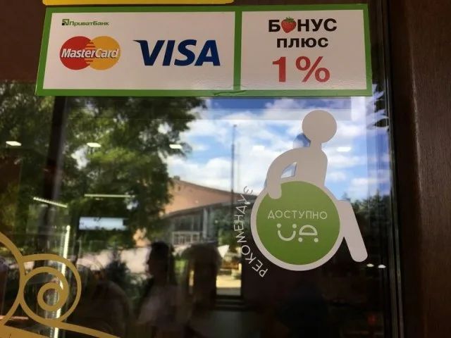 Херсонцев приглашают проверить свой город на доступность