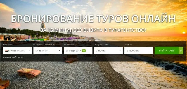 В Египет из Херсона вместе с Key Tour