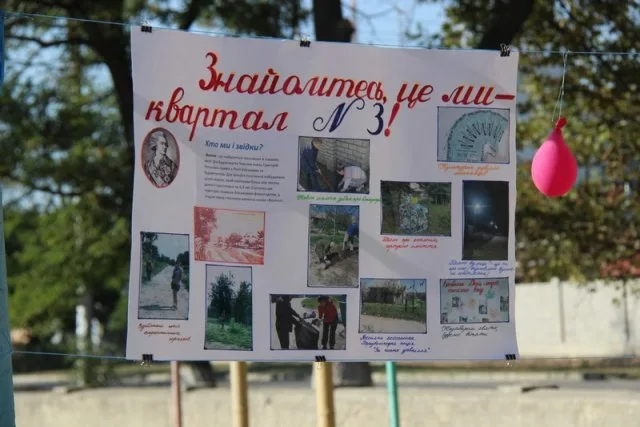 В Херсоне отпраздновали день Военки