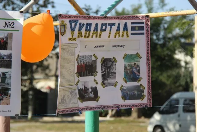 В Херсоне отпраздновали день Военки