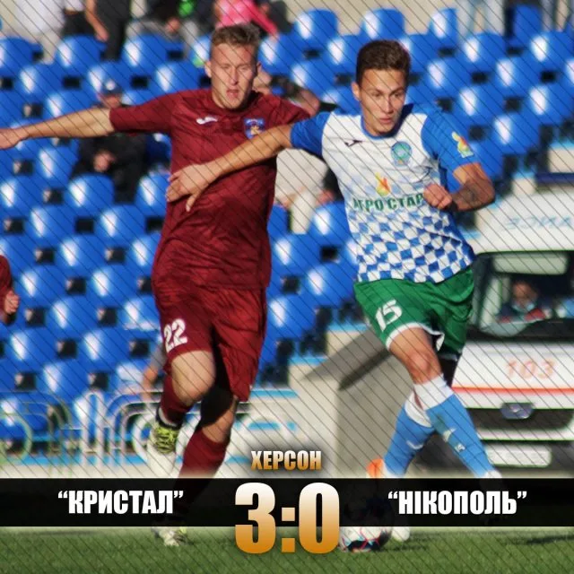 “Кристалл” уверенно победил дома “Никополь”