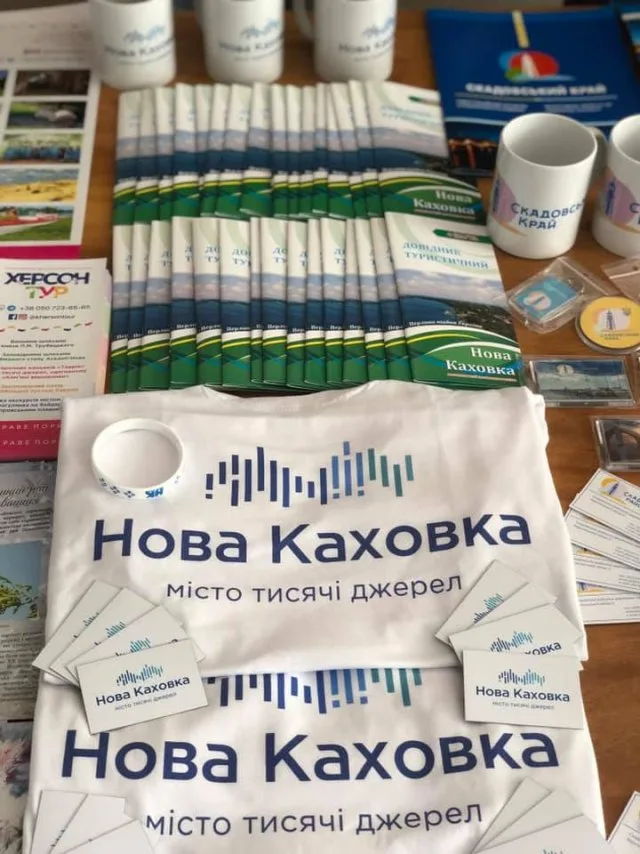 На День города в Новой Каховке планируют установить Национальный рекорд Украины