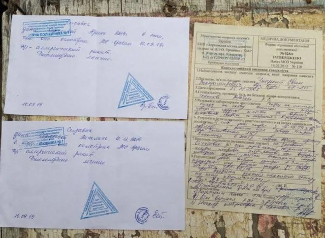 Фильтров нет: представители «Нацкорпуса» пришли пикетировать «Микрон»