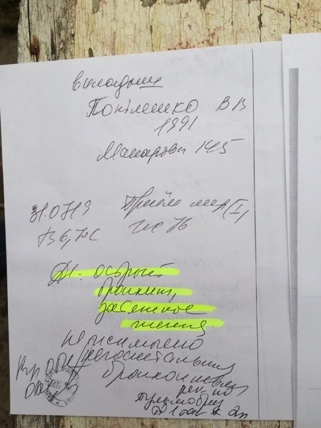 Фильтров нет: представители «Нацкорпуса» пришли пикетировать «Микрон»
