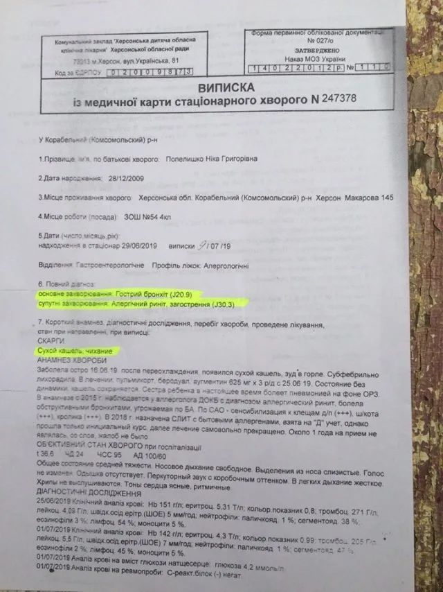 Фильтров нет: представители «Нацкорпуса» пришли пикетировать «Микрон»