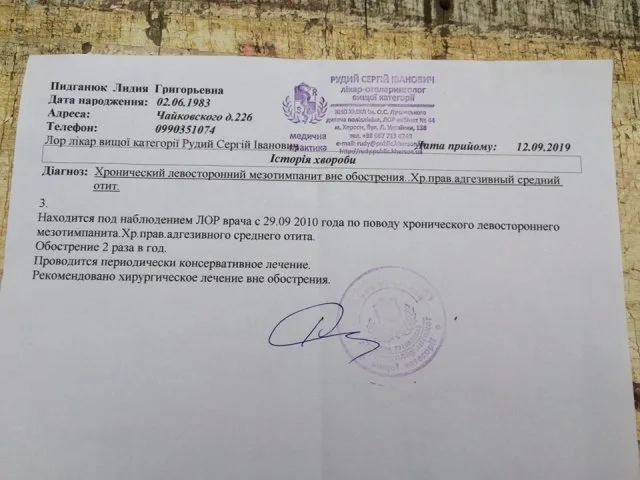 Фильтров нет: представители «Нацкорпуса» пришли пикетировать «Микрон»