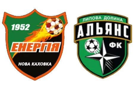 Новокаховская “Энергия” на своем поле крупно проиграла “Альянсу” – 0:4