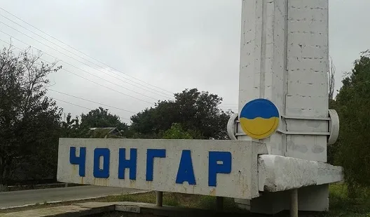 Жители Чонгара уже сутки без водоснабжения