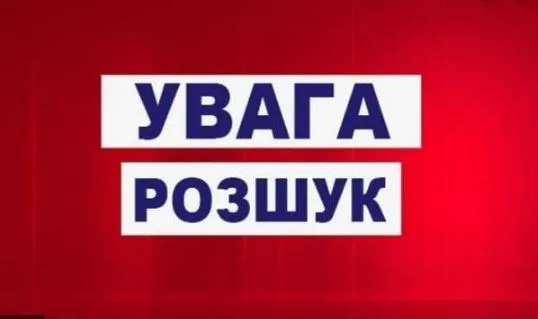 На Херсонщине разыскивают двух несовершеннолетних близняшек, одна беременная