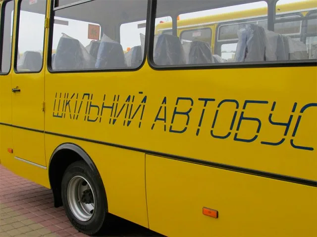 Забудем о дефиците школьных автобусов на Херсонщине