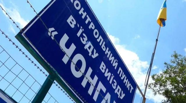Нового главу Генической райгосадминистрации представят в Чонгаре