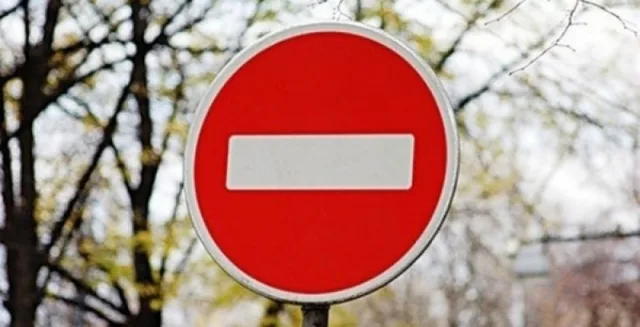 В центральной части Херсона на выходных будет перекрыто движение транспорта