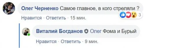 Пострадавшие от стрельбы в центре Херсона находятся в тяжелом состоянии