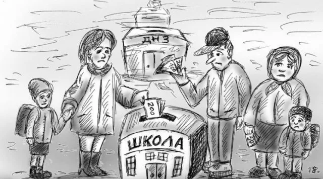 Поборы в школах Херсонщины: ситуацию изучают правоохранители