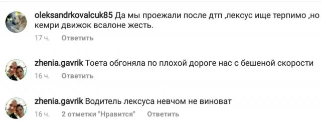 Появились новые подробности смертельного ДТП на Херсонщине: водитель «Лексуса» ни в чем не виноват