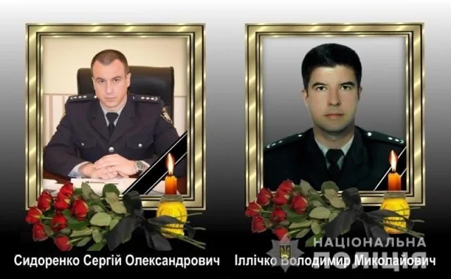 В Херсоне провели в последний путь погибших в трагическом ДТП офицеров полиции