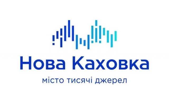 В Новой Каховке утвердили логотип города