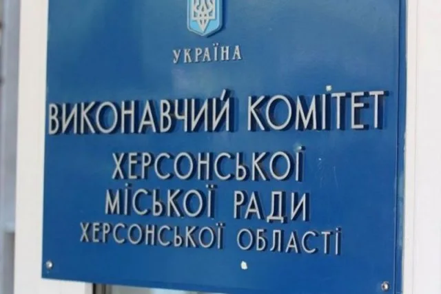Начало отопительного периода: Херсонский исполком соберется на очередное заседание