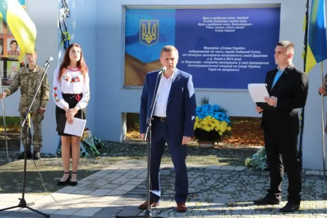 В Херсоне почтили защитников Украины