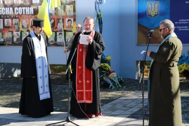 В Херсоне почтили защитников Украины