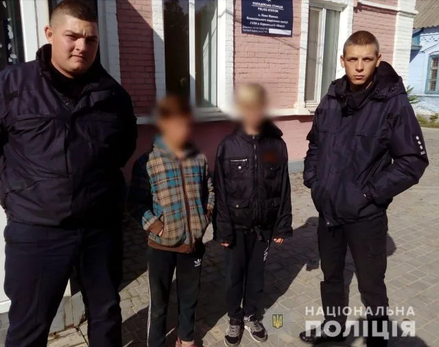 На Херсонщине разыскали двух мальчиков, сбежавших из дома семейного типа