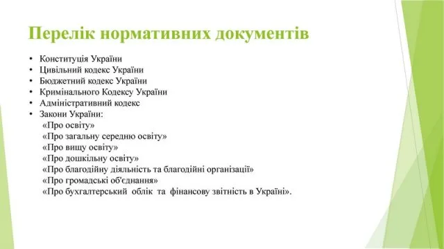 В Херсонской ОГА рассказали, как отличить благотворительные взносы от поборов…