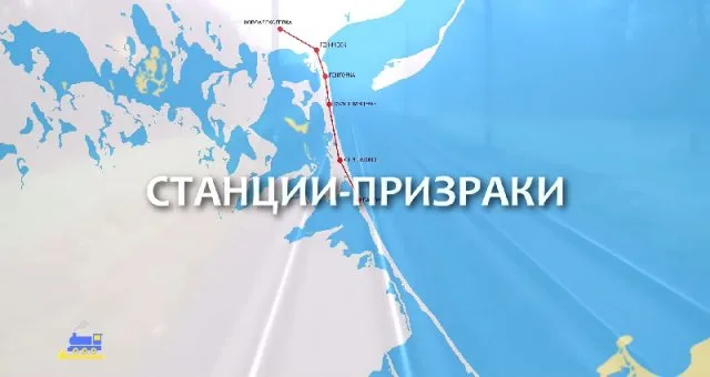 На Арабатской стрелке ранее развозили курортников по базам отдыха на поезде