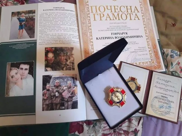 Боевой медик медицинской роты 57 отдельной мотопехотной бригады получила орден “Медицинская слава Украины”
