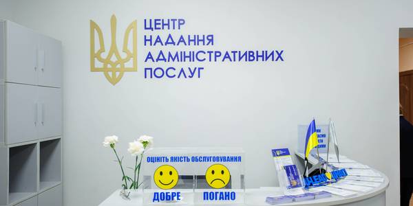В Геническе ЦНАП сокращают, в Новоалексеевке – развивают